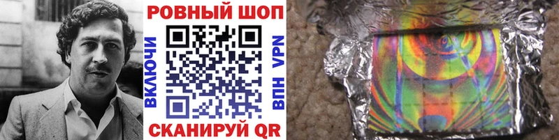 Наркошоп купить ГАШ COCAIN Меф Бологое