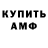 Кокаин VHQ Thiago Americo