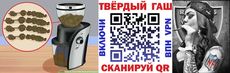 Еда ТГК марихуана  Купить  Бологое 