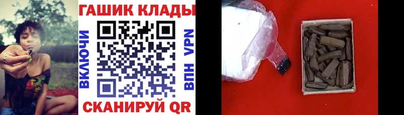 Купить где  Бологое  ГАШ ice o lator 