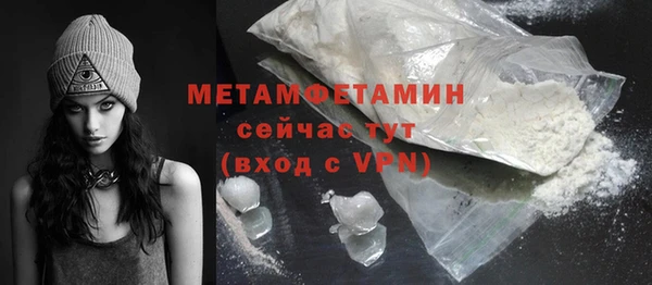 бутират Нязепетровск