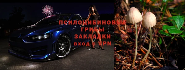 спиды Армянск