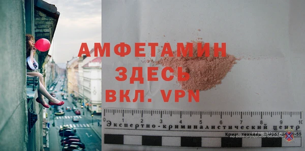 спайс Балахна
