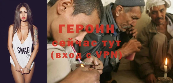 спиды Армянск