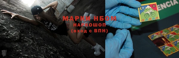дистиллят марихуана Баксан