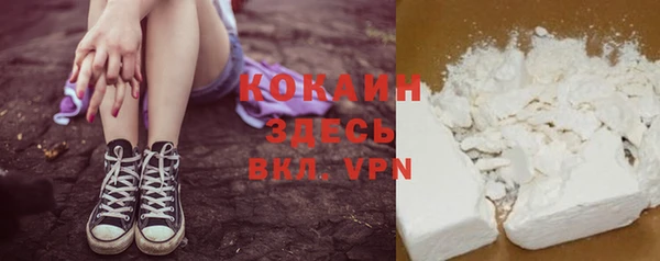 спайс Балахна