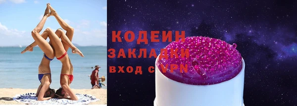 спиды Нягань