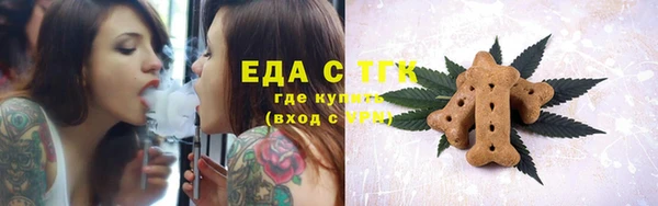 спайс Балахна