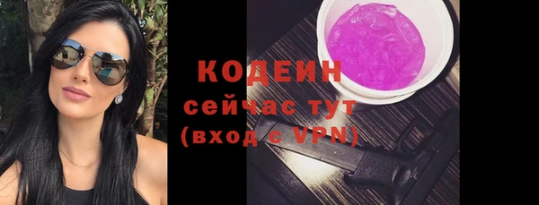 спиды Армянск
