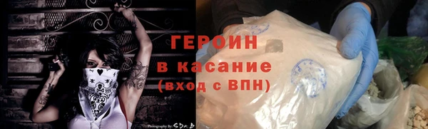 дистиллят марихуана Баксан