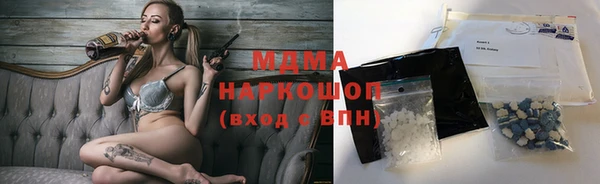 спиды Армянск