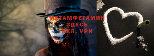 трава Арсеньев