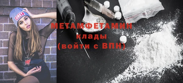 бутират Нязепетровск