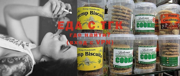 дистиллят марихуана Баксан