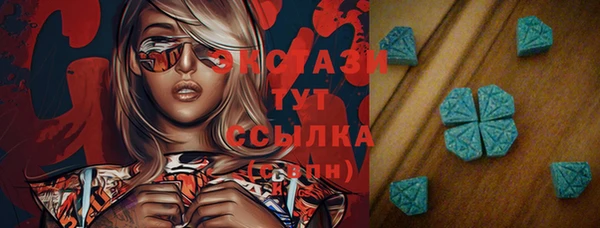 спиды Нягань