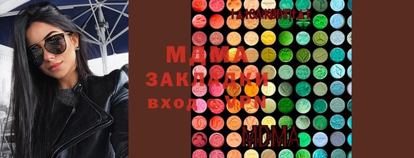 спайс Балахна