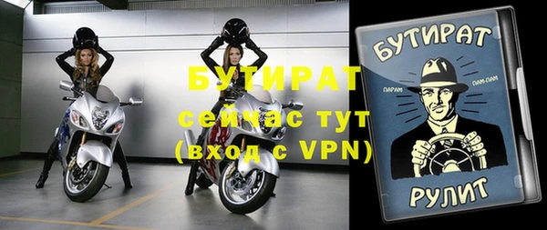 mix Балабаново