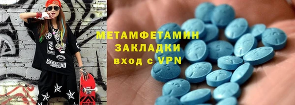 спайс Балахна