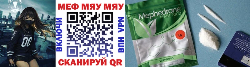 Купить  Бологое  Меф VHQ 