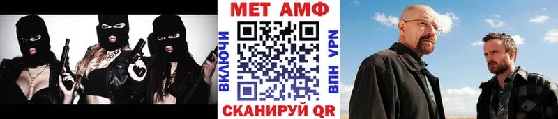 Купить  Бологое  МЕТАМФЕТАМИН Methamphetamine 
