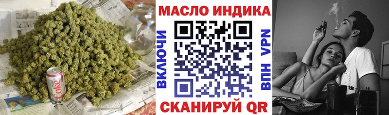 Купить где  Бологое  ТГК вейп 